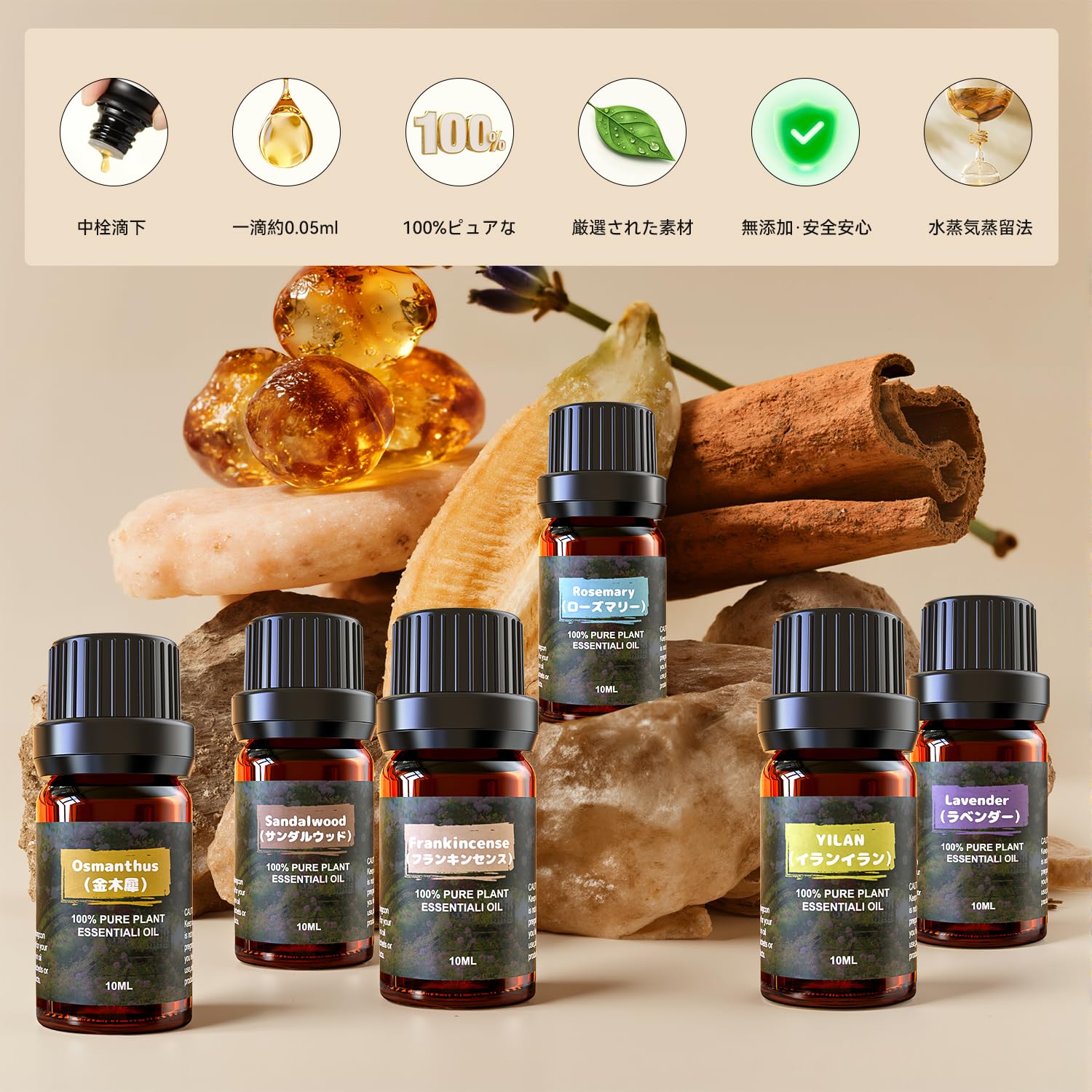 Amazon.co.jp: アロマオイル セット 精油 エッセンシャルオイル 10ml×6 Amazon.co.jp: アロマオイル セット 精油 エッセンシャルオイル 10ml×6